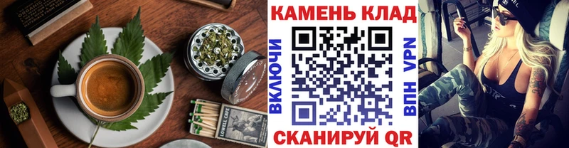 Печенье с ТГК конопля  Купить закладки  Чегем 