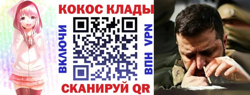 Cocaine VHQ  Купить где  Чегем 