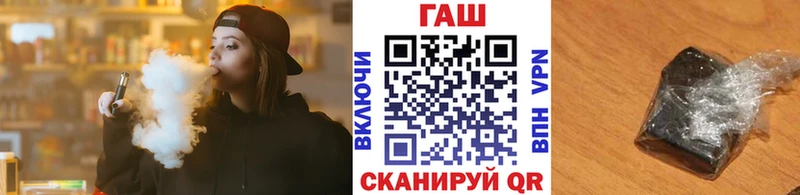 Купить закладки  Чегем  ГАШ ice o lator 