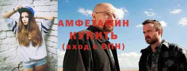 бошки Горняк