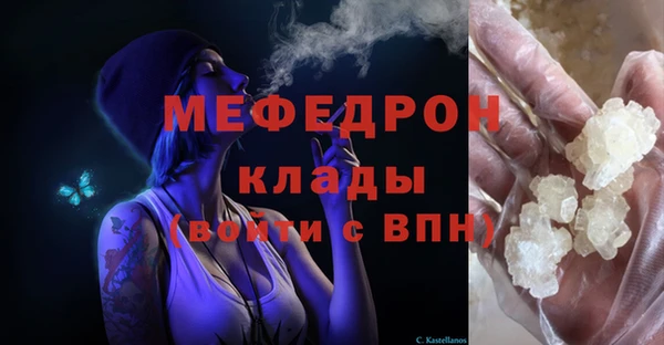 кокаин VHQ Горнозаводск
