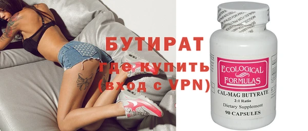 гидропоника Горно-Алтайск