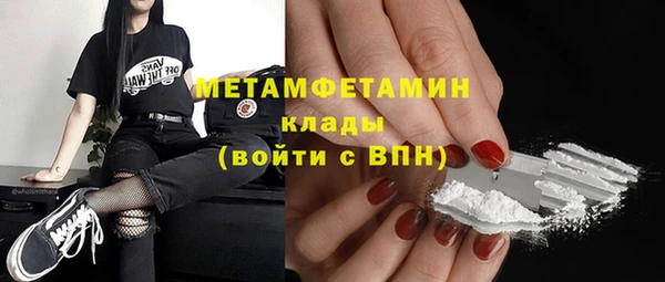 кокаин VHQ Горнозаводск