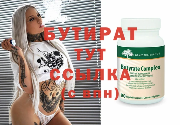 гидропоника Горно-Алтайск