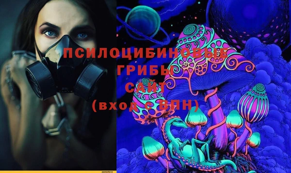 кокаин VHQ Горнозаводск