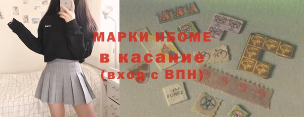 кокаин VHQ Горнозаводск