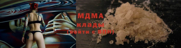 кокаин VHQ Горнозаводск
