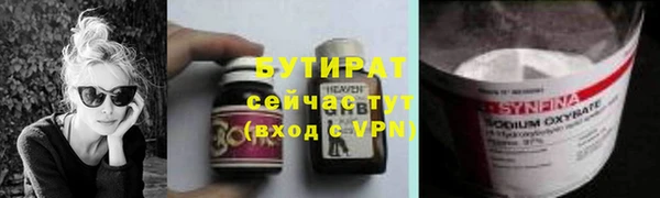 кокаин VHQ Горнозаводск