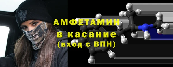 бошки Горняк