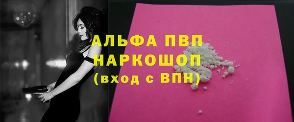 бошки Горняк