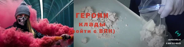 бошки Горняк