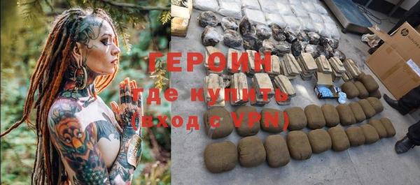 кокаин VHQ Горнозаводск