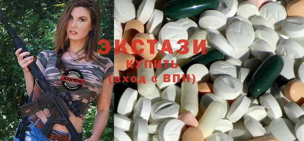 кокаин VHQ Горнозаводск