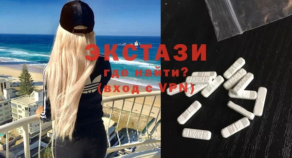 кокаин VHQ Горнозаводск