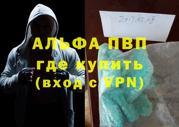 бошки Горняк
