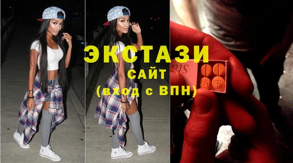 кокаин VHQ Горнозаводск