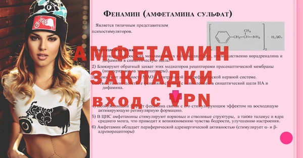 кокаин VHQ Горнозаводск