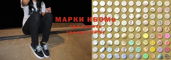 кокаин VHQ Горнозаводск