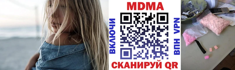 Купить закладки  Чегем  MDMA молли 