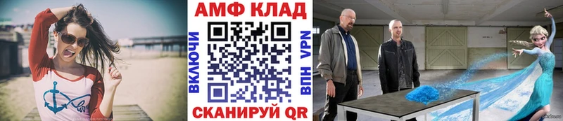 Купить  Чегем  Метамфетамин кристалл 