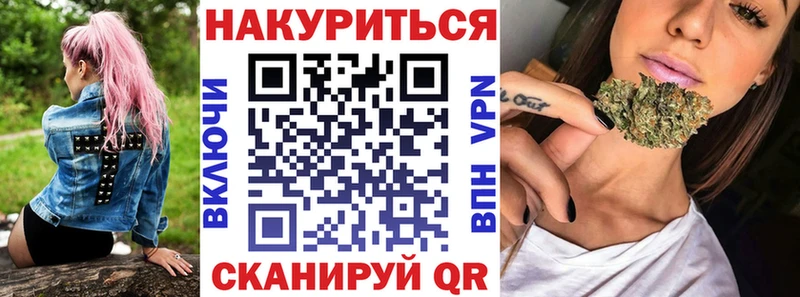Купить  Чегем  Бошки марихуана AK-47 
